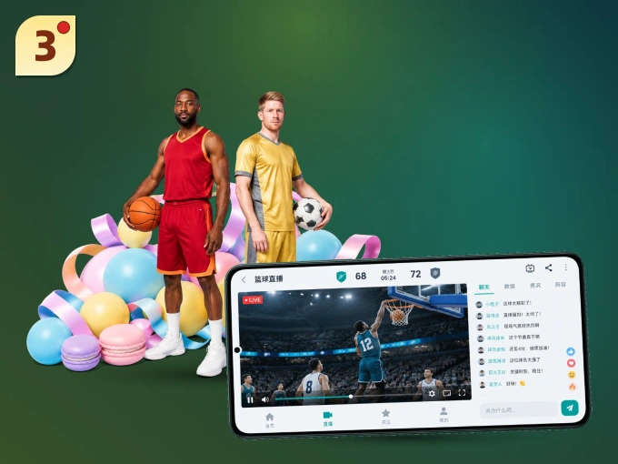 333体育 APP，精彩赛事触手可得